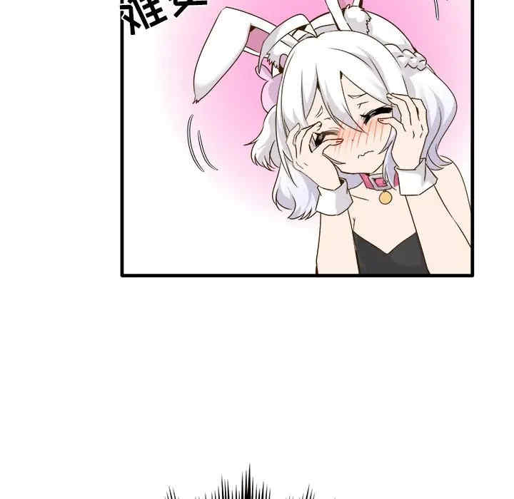 韩国漫画执着于他/爱我还是他韩漫_执着于他/爱我还是他-第24话在线免费阅读-韩国漫画-第19张图片