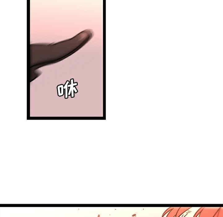 韩国漫画巧手妇产科韩漫_巧手妇产科-第33话在线免费阅读-韩国漫画-第17张图片