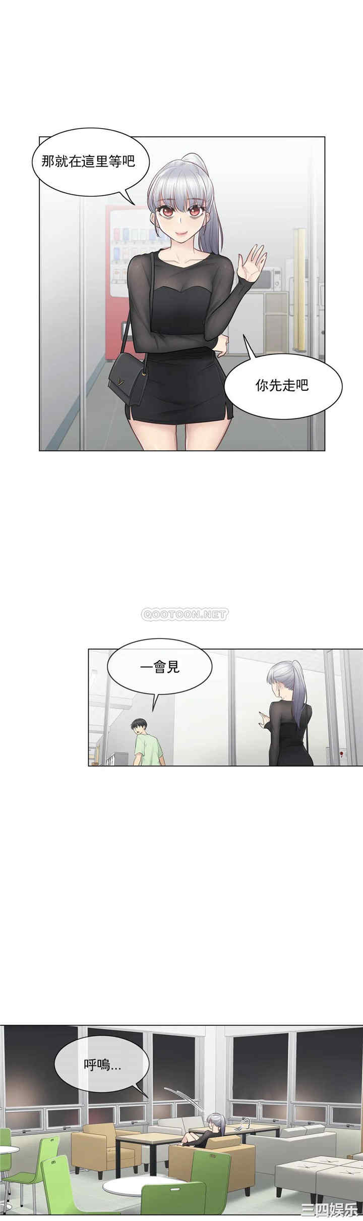 韩国漫画废弃章节韩漫_触摸解封-第19话q在线免费阅读-韩国漫画-第26张图片