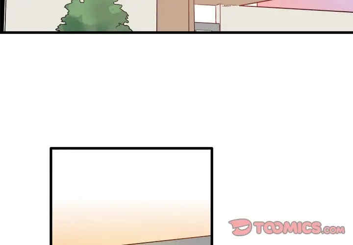 韩国漫画执着于他/爱我还是他韩漫_执着于他/爱我还是他-第5话在线免费阅读-韩国漫画-第2张图片