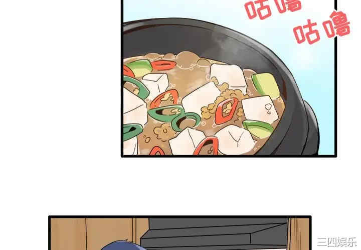韩国漫画执着于他/爱我还是他韩漫_执着于他/爱我还是他-第5话在线免费阅读-韩国漫画-第4张图片