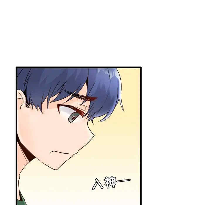 韩国漫画执着于他/爱我还是他韩漫_执着于他/爱我还是他-第5话在线免费阅读-韩国漫画-第6张图片