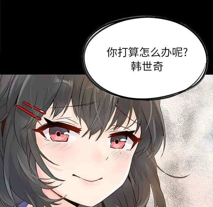 韩国漫画执着于他/爱我还是他韩漫_执着于他/爱我还是他-第5话在线免费阅读-韩国漫画-第8张图片