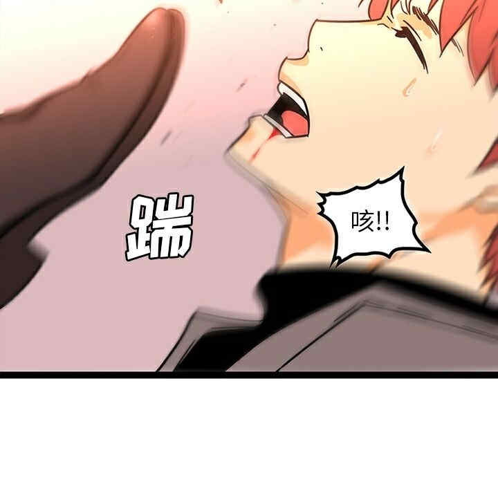 韩国漫画巧手妇产科韩漫_巧手妇产科-第33话在线免费阅读-韩国漫画-第18张图片