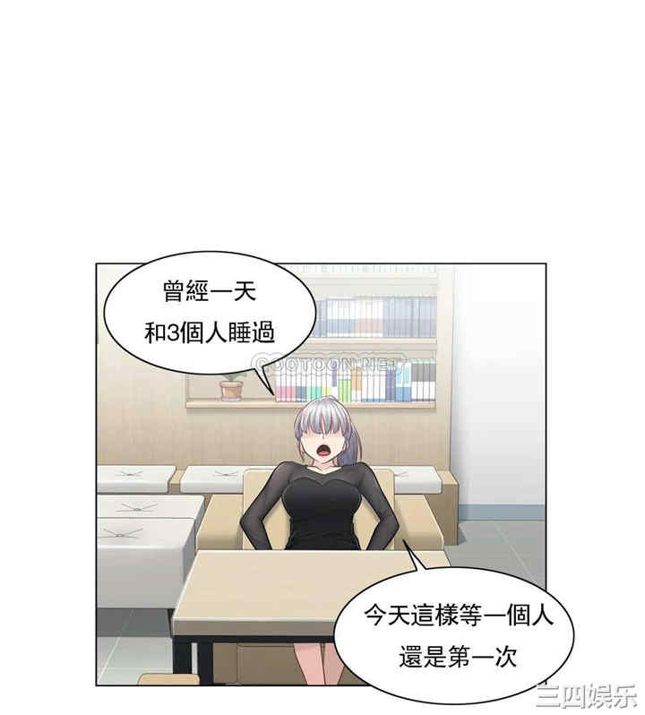 韩国漫画废弃章节韩漫_触摸解封-第19话q在线免费阅读-韩国漫画-第27张图片