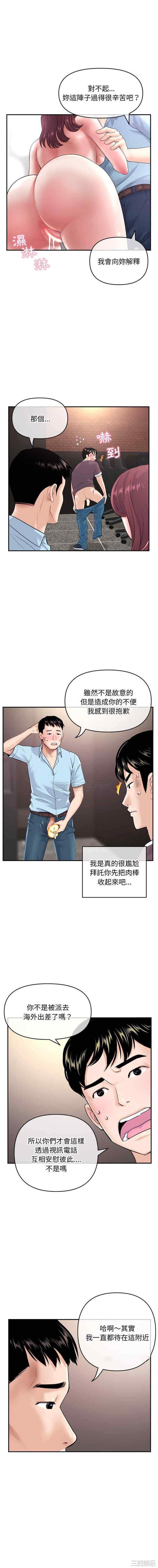 韩国漫画深夜网咖/深夜网吧韩漫_深夜网咖/深夜网吧-第22话在线免费阅读-韩国漫画-第3张图片