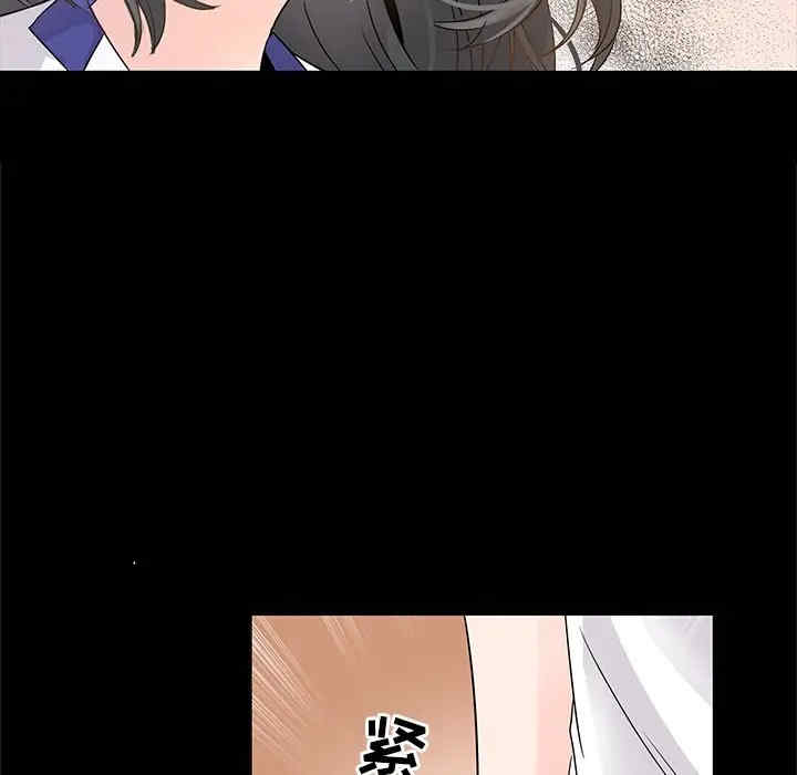 韩国漫画执着于他/爱我还是他韩漫_执着于他/爱我还是他-第5话在线免费阅读-韩国漫画-第9张图片