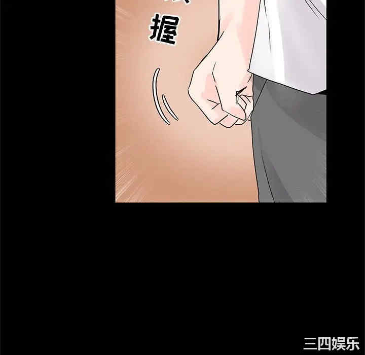 韩国漫画执着于他/爱我还是他韩漫_执着于他/爱我还是他-第5话在线免费阅读-韩国漫画-第10张图片