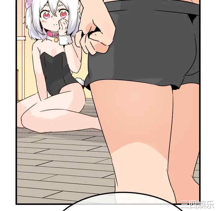 韩国漫画执着于他/爱我还是他韩漫_执着于他/爱我还是他-第24话在线免费阅读-韩国漫画-第34张图片