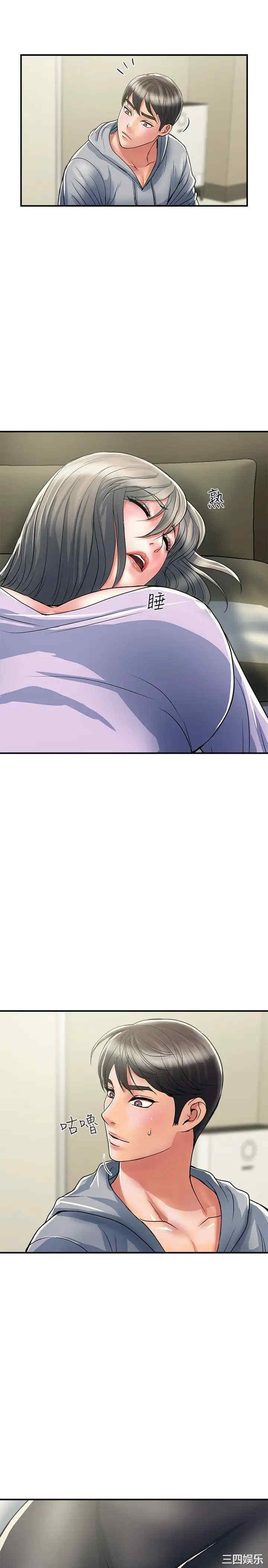 韩国漫画韩漫_行走费洛蒙-第34话在线免费阅读-韩国漫画-第7张图片