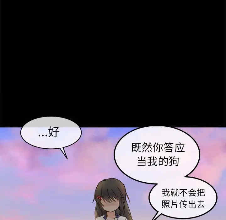 韩国漫画执着于他/爱我还是他韩漫_执着于他/爱我还是他-第5话在线免费阅读-韩国漫画-第15张图片