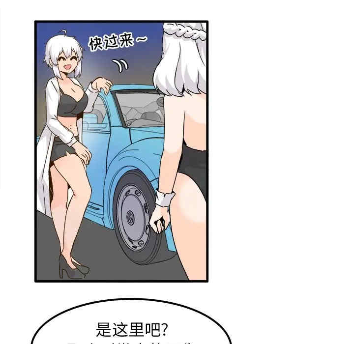 韩国漫画执着于他/爱我还是他韩漫_执着于他/爱我还是他-第24话在线免费阅读-韩国漫画-第36张图片