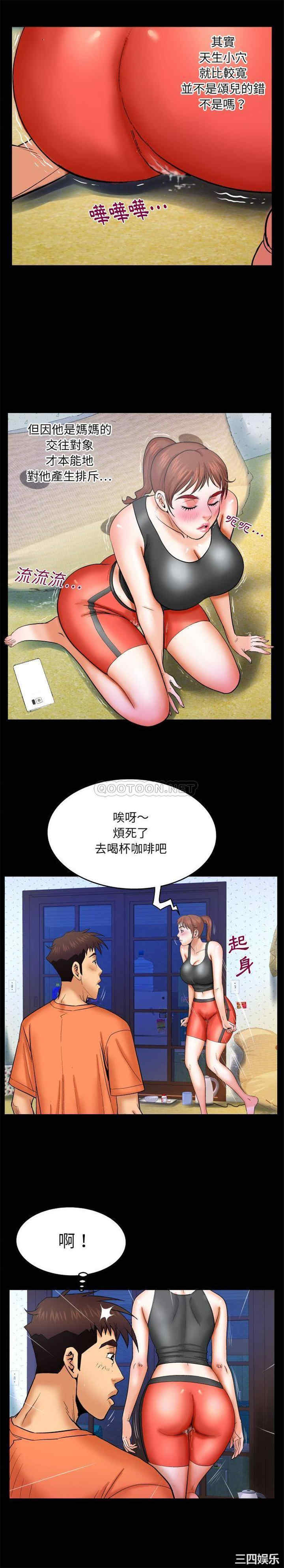 韩国漫画婶婶/与婶婶的秘密韩漫_婶婶/与婶婶的秘密-第33话在线免费阅读-韩国漫画-第9张图片