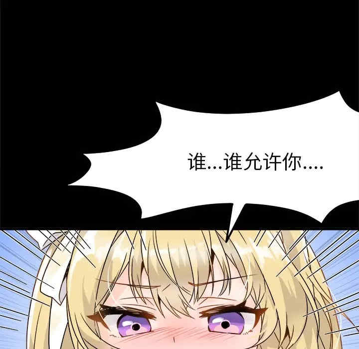 韩国漫画执着于他/爱我还是他韩漫_执着于他/爱我还是他-第5话在线免费阅读-韩国漫画-第19张图片