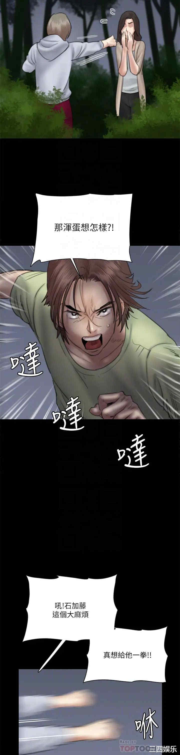 韩国漫画韩漫_偶像女优-第27话在线免费阅读-韩国漫画-第16张图片