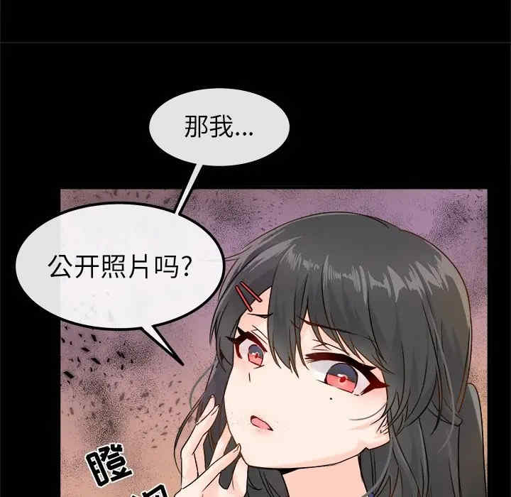 韩国漫画执着于他/爱我还是他韩漫_执着于他/爱我还是他-第5话在线免费阅读-韩国漫画-第21张图片