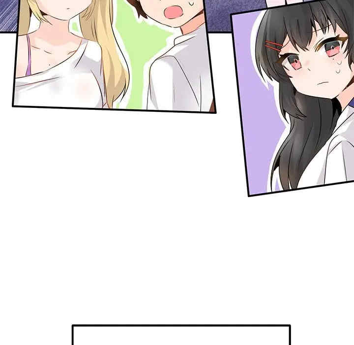 韩国漫画执着于他/爱我还是他韩漫_执着于他/爱我还是他-第24话在线免费阅读-韩国漫画-第43张图片