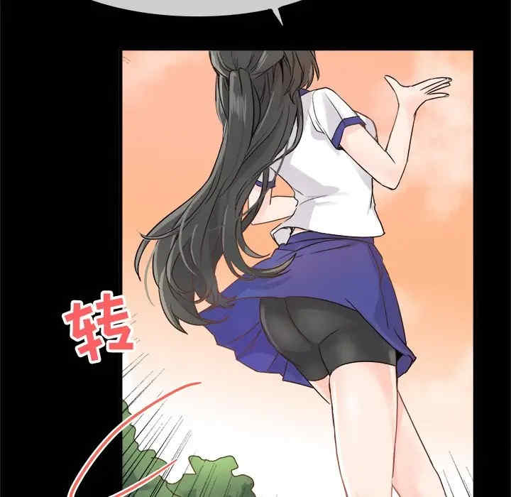 韩国漫画执着于他/爱我还是他韩漫_执着于他/爱我还是他-第5话在线免费阅读-韩国漫画-第25张图片