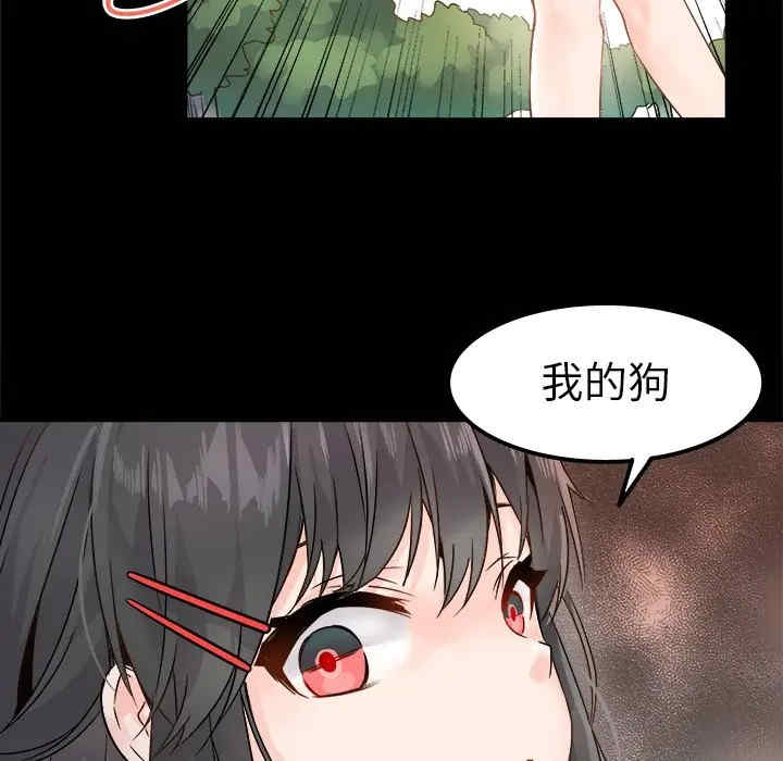 韩国漫画执着于他/爱我还是他韩漫_执着于他/爱我还是他-第5话在线免费阅读-韩国漫画-第26张图片