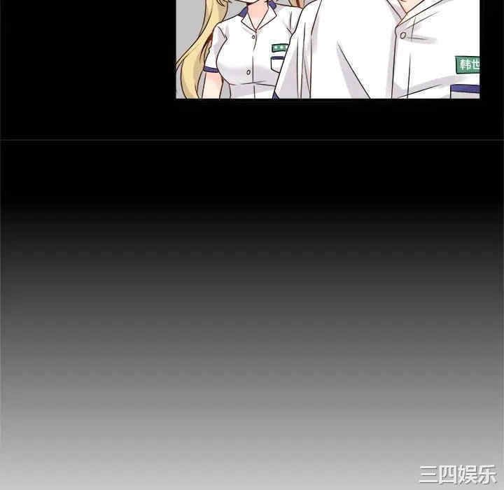 韩国漫画执着于他/爱我还是他韩漫_执着于他/爱我还是他-第5话在线免费阅读-韩国漫画-第28张图片