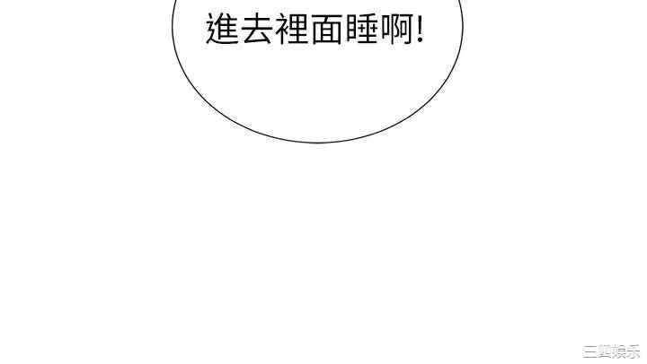 韩国漫画韩漫_弟妹诊撩室-第39话在线免费阅读-韩国漫画-第23张图片