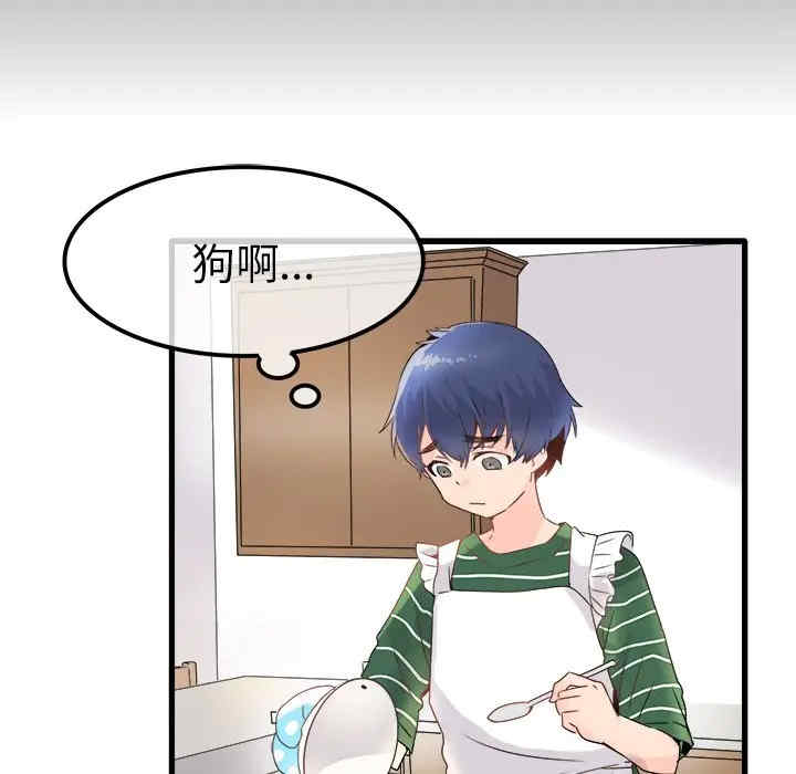 韩国漫画执着于他/爱我还是他韩漫_执着于他/爱我还是他-第5话在线免费阅读-韩国漫画-第29张图片