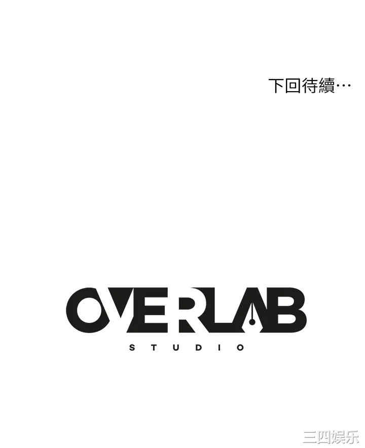 韩国漫画韩漫_不良女房客-第25话在线免费阅读-韩国漫画-第39张图片