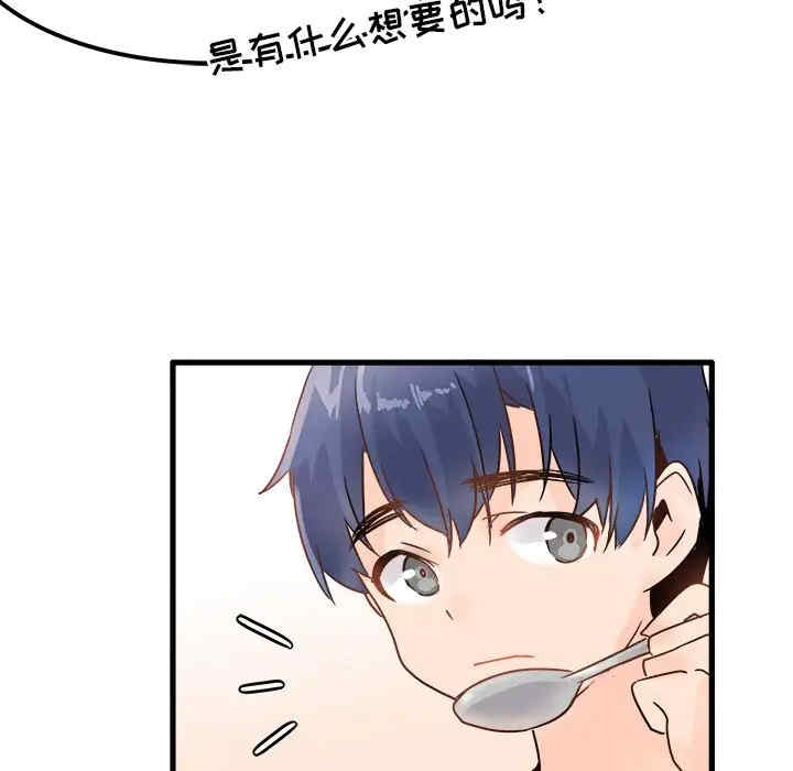 韩国漫画执着于他/爱我还是他韩漫_执着于他/爱我还是他-第5话在线免费阅读-韩国漫画-第32张图片