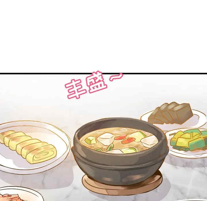 韩国漫画执着于他/爱我还是他韩漫_执着于他/爱我还是他-第5话在线免费阅读-韩国漫画-第35张图片