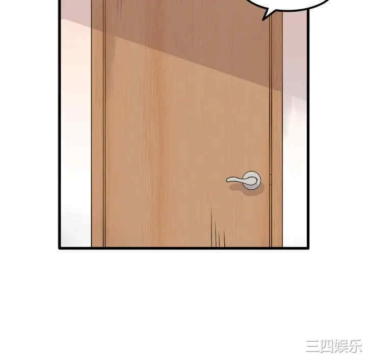 韩国漫画执着于他/爱我还是他韩漫_执着于他/爱我还是他-第5话在线免费阅读-韩国漫画-第34张图片