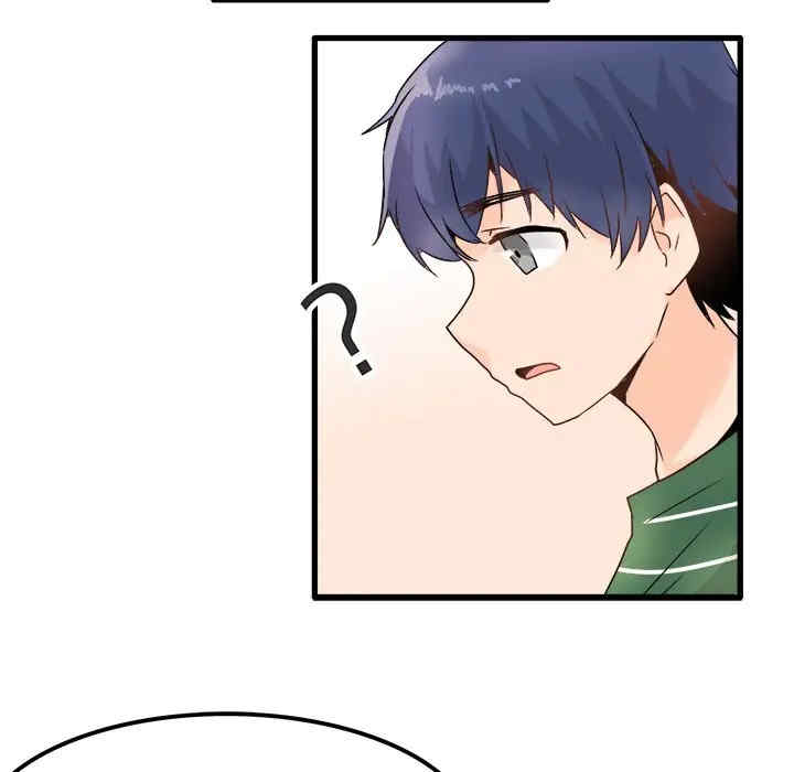 韩国漫画执着于他/爱我还是他韩漫_执着于他/爱我还是他-第5话在线免费阅读-韩国漫画-第38张图片