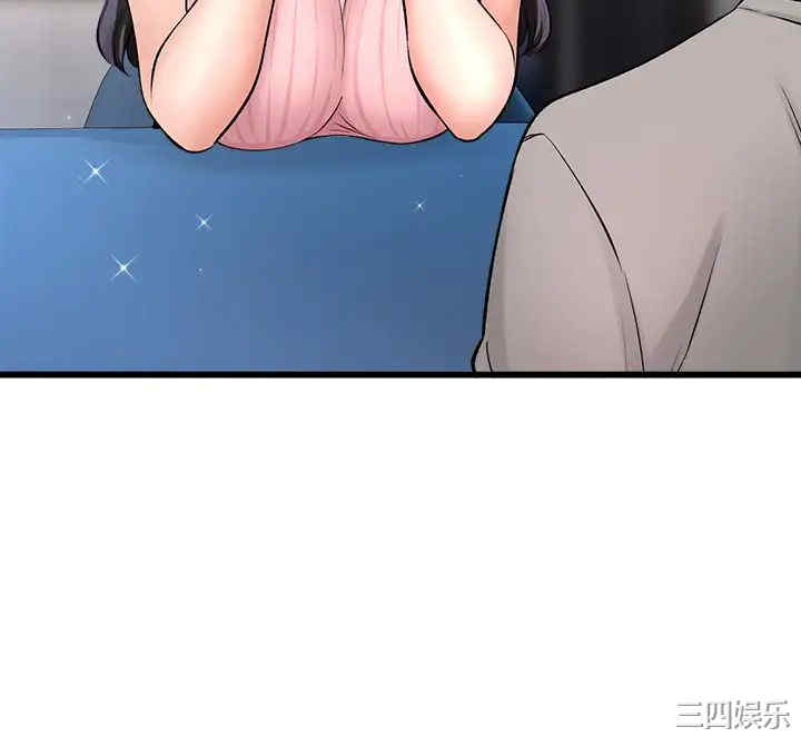 韩国漫画韩漫_是谁偷上他的-第34话在线免费阅读-韩国漫画-第32张图片