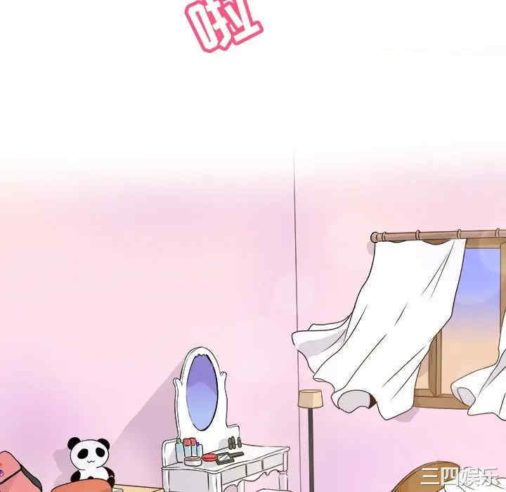 韩国漫画执着于他/爱我还是他韩漫_执着于他/爱我还是他-第5话在线免费阅读-韩国漫画-第40张图片