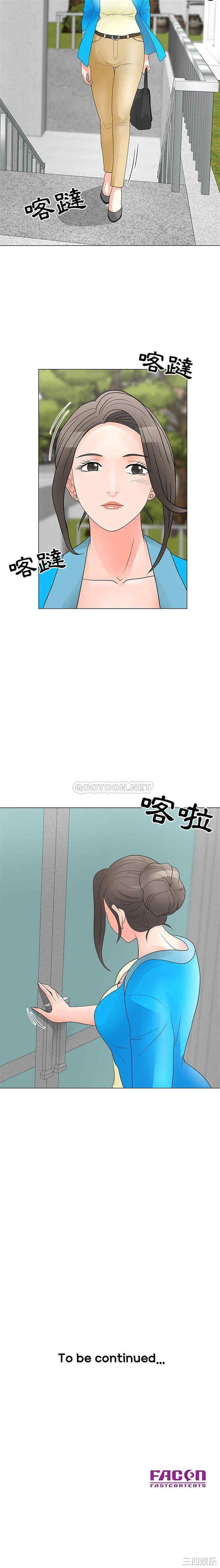 韩国漫画我家的女人们/儿子的乐园韩漫_我家的女人们/儿子的乐园-第21话在线免费阅读-韩国漫画-第16张图片