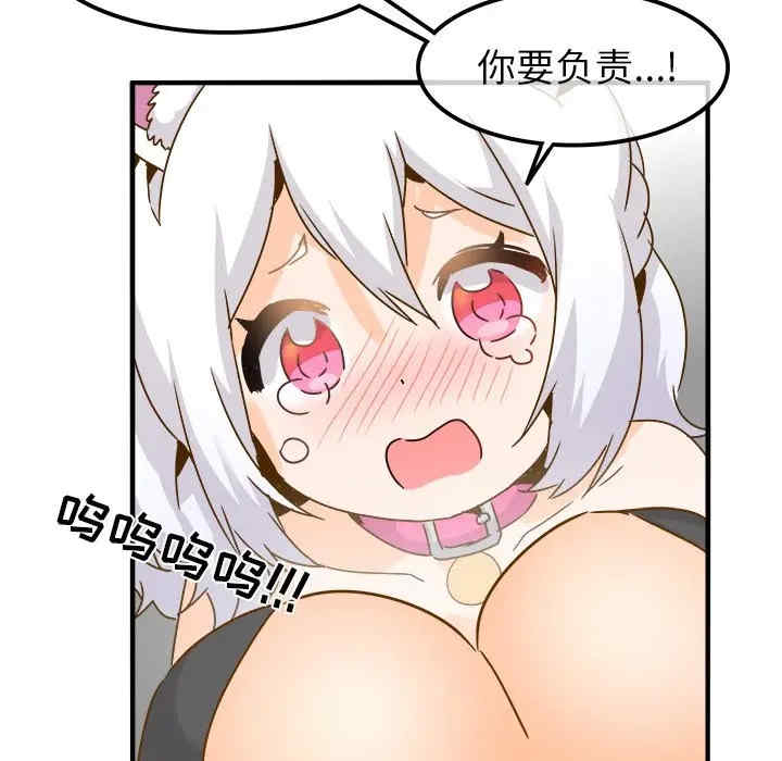 韩国漫画执着于他/爱我还是他韩漫_执着于他/爱我还是他-第24话在线免费阅读-韩国漫画-第50张图片