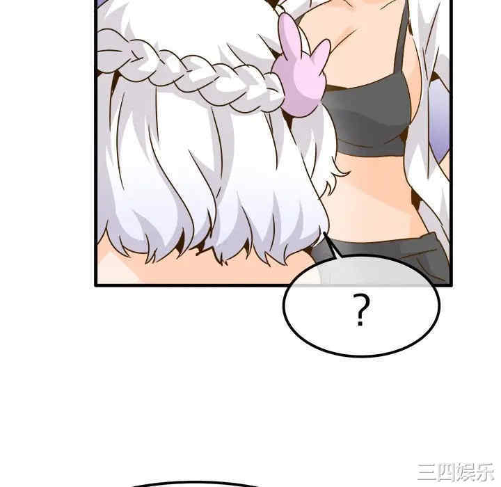 韩国漫画执着于他/爱我还是他韩漫_执着于他/爱我还是他-第24话在线免费阅读-韩国漫画-第52张图片