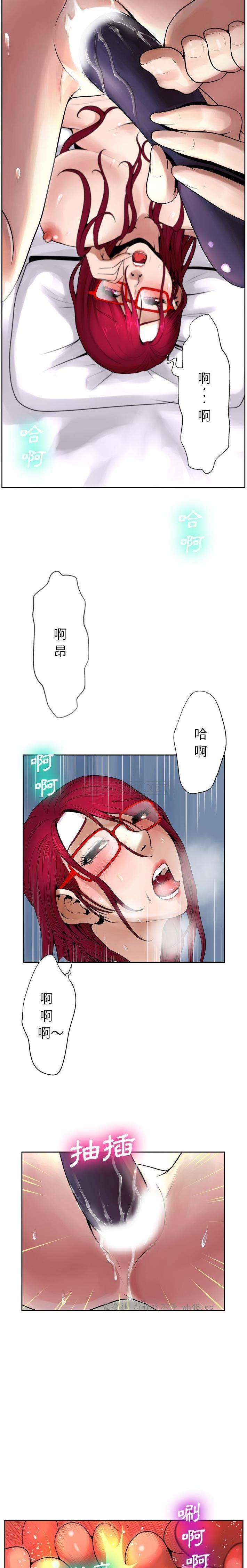 韩国漫画变脸逆袭/变身面膜韩漫_变脸逆袭/变身面膜-第9话在线免费阅读-韩国漫画-第3张图片