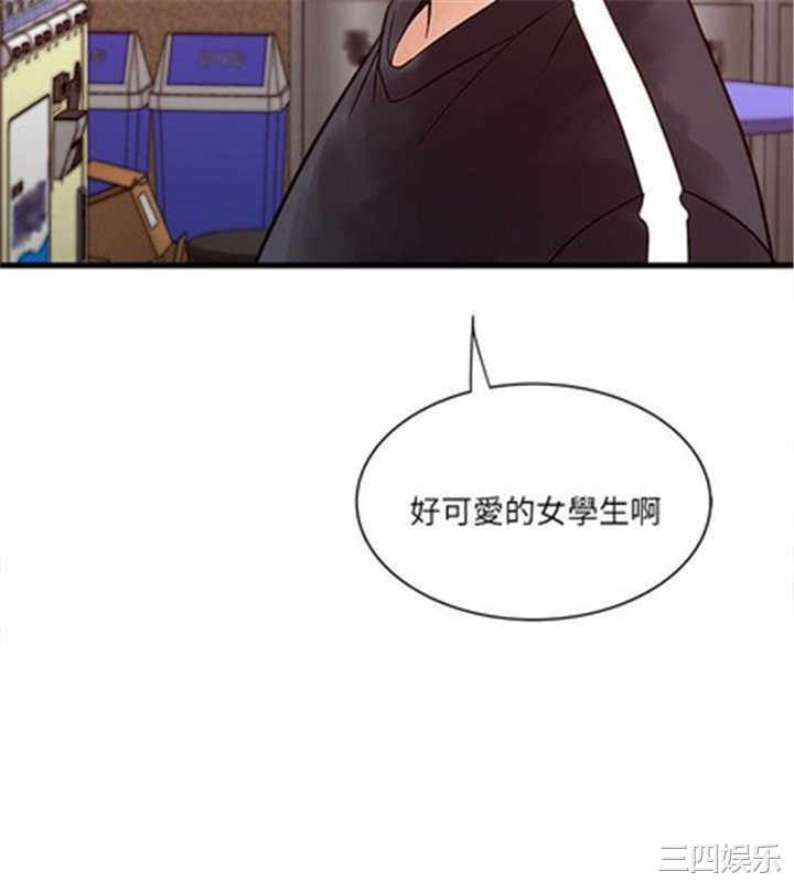 韩国漫画安全之家：挡不住的浪女们韩漫_安全之家：挡不住的浪女们-第32话在线免费阅读-韩国漫画-第6张图片