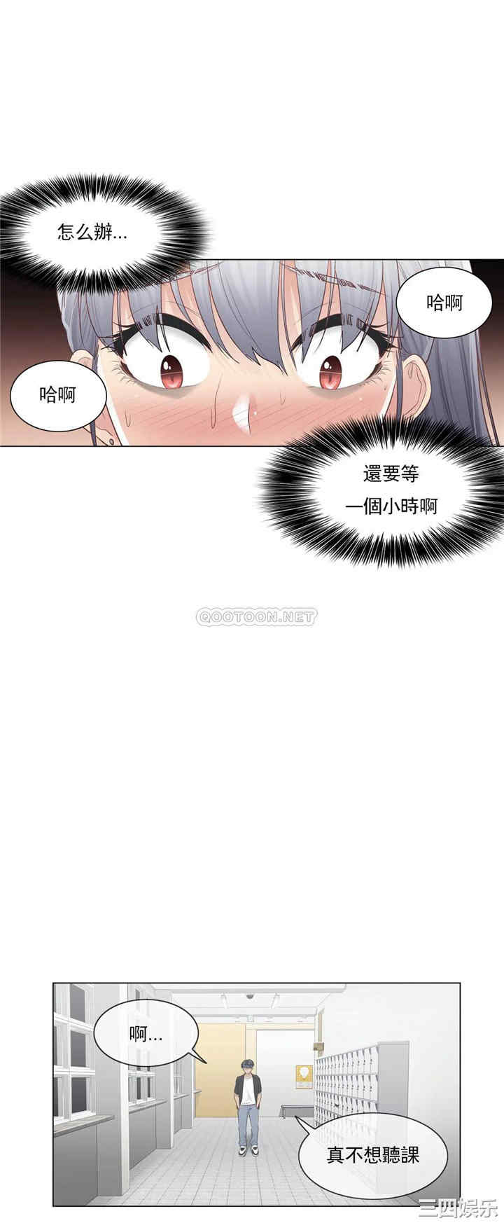 韩国漫画废弃章节韩漫_触摸解封-第19话q在线免费阅读-韩国漫画-第30张图片