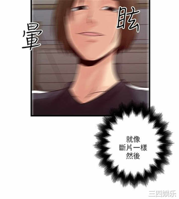 韩国漫画安全之家：挡不住的浪女们韩漫_安全之家：挡不住的浪女们-第32话在线免费阅读-韩国漫画-第8张图片