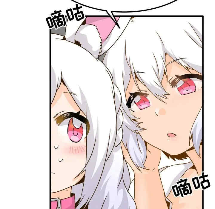 韩国漫画执着于他/爱我还是他韩漫_执着于他/爱我还是他-第24话在线免费阅读-韩国漫画-第57张图片