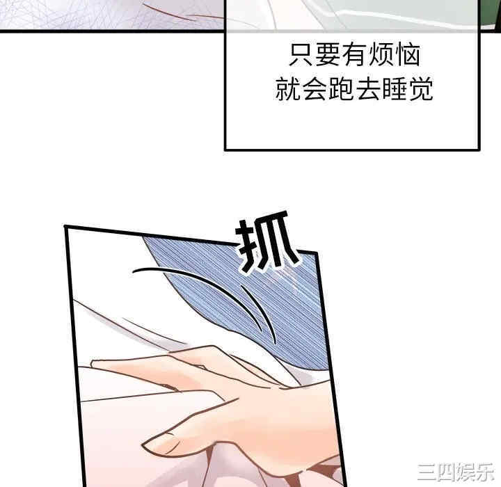韩国漫画执着于他/爱我还是他韩漫_执着于他/爱我还是他-第5话在线免费阅读-韩国漫画-第52张图片