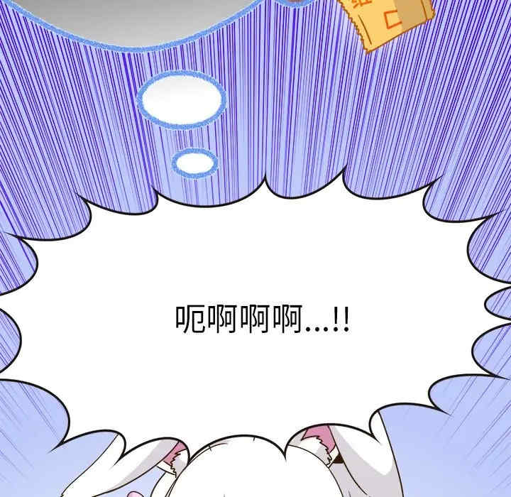 韩国漫画执着于他/爱我还是他韩漫_执着于他/爱我还是他-第24话在线免费阅读-韩国漫画-第61张图片