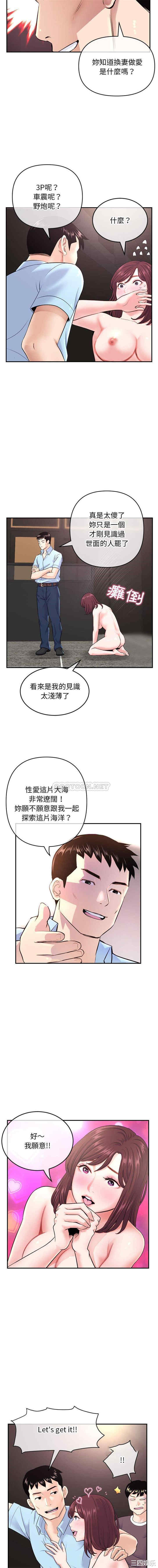 韩国漫画深夜网咖/深夜网吧韩漫_深夜网咖/深夜网吧-第22话在线免费阅读-韩国漫画-第11张图片