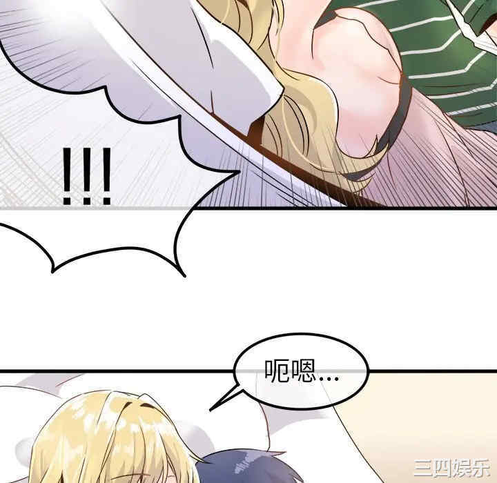 韩国漫画执着于他/爱我还是他韩漫_执着于他/爱我还是他-第5话在线免费阅读-韩国漫画-第58张图片