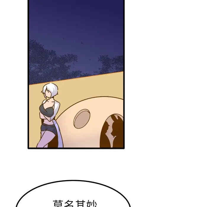 韩国漫画执着于他/爱我还是他韩漫_执着于他/爱我还是他-第24话在线免费阅读-韩国漫画-第67张图片