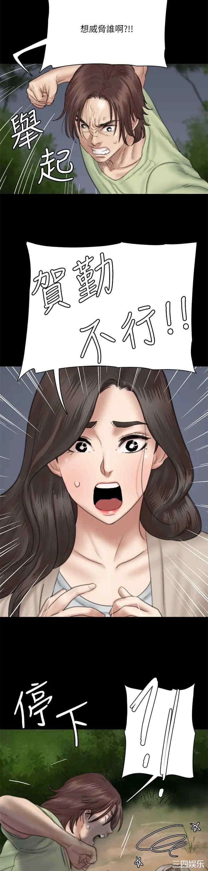 韩国漫画韩漫_偶像女优-第27话在线免费阅读-韩国漫画-第19张图片