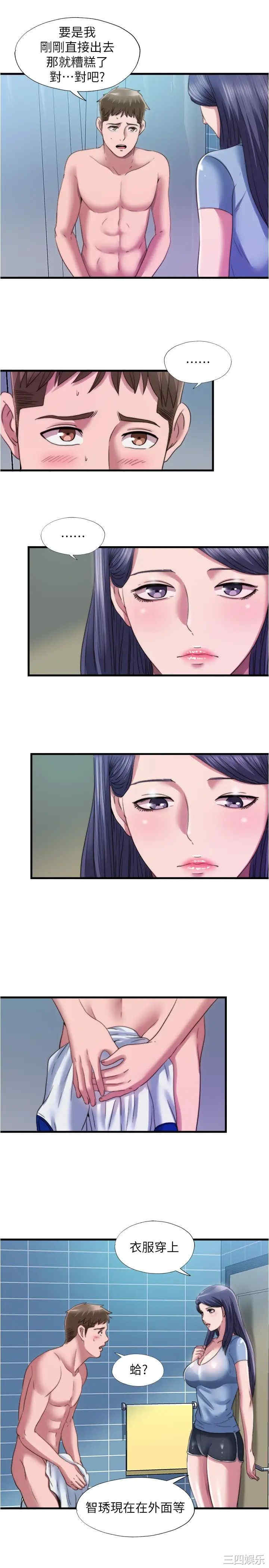 韩国漫画韩漫_满溢游泳池-第39话在线免费阅读-韩国漫画-第5张图片