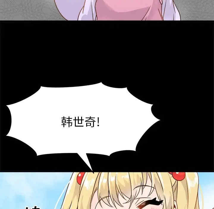 韩国漫画执着于他/爱我还是他韩漫_执着于他/爱我还是他-第5话在线免费阅读-韩国漫画-第66张图片