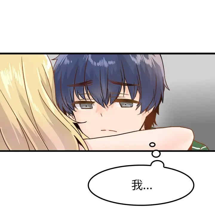 韩国漫画执着于他/爱我还是他韩漫_执着于他/爱我还是他-第5话在线免费阅读-韩国漫画-第68张图片